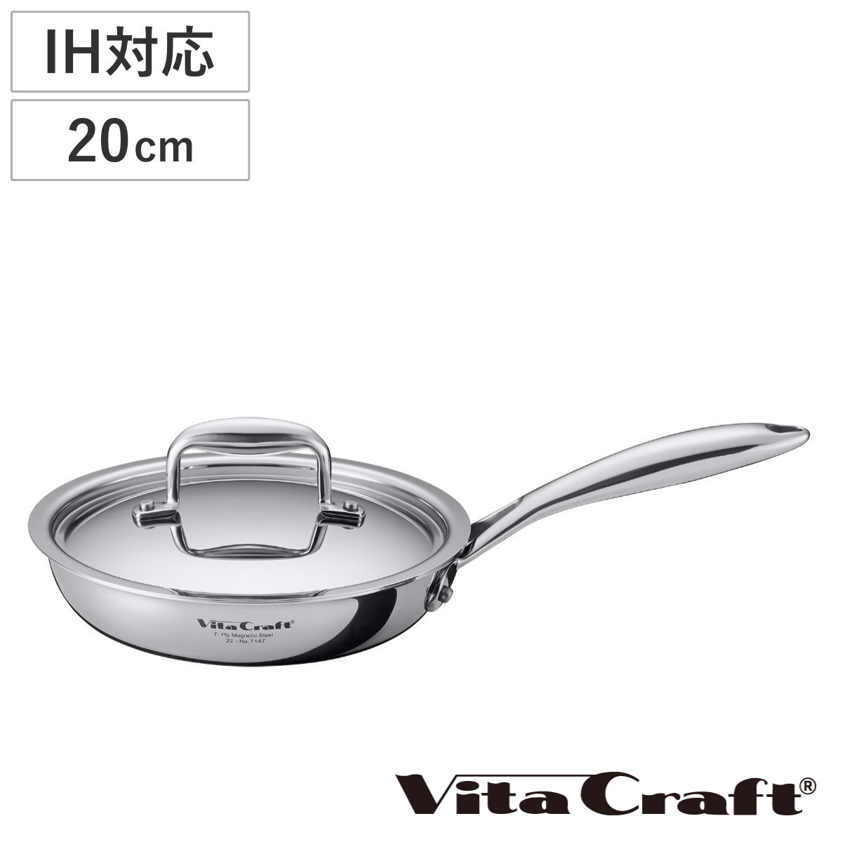 楽天市場】Vita Craft フライパン 20cm IH対応 Nシリーズ ステンレス製