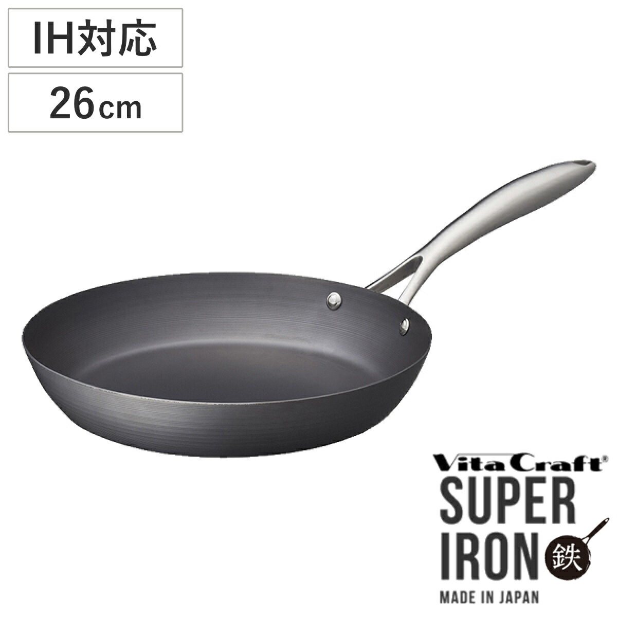 楽天市場】Vita Craft フライパン 26cm IH対応 鉄製 スーパー鉄 No