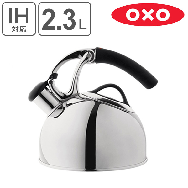 楽天市場】OXO オクソー アップリフトケトル 2.3L IH対応 つやあり