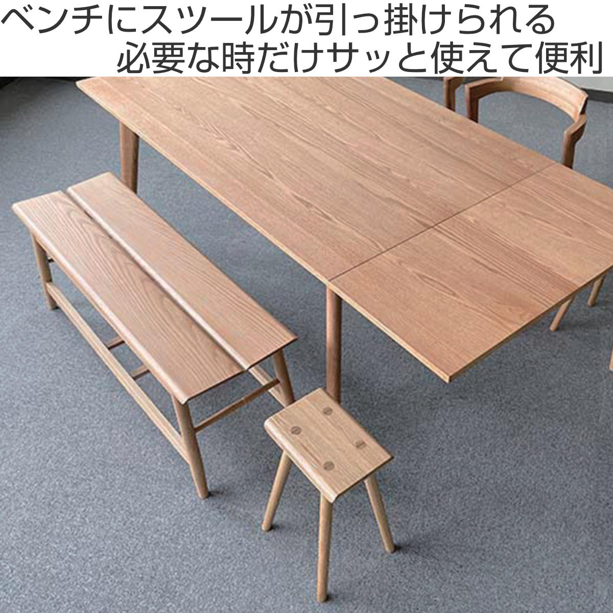 楽天市場】ダイニングベンチセット 3点セット 幅110cmベンチ×1