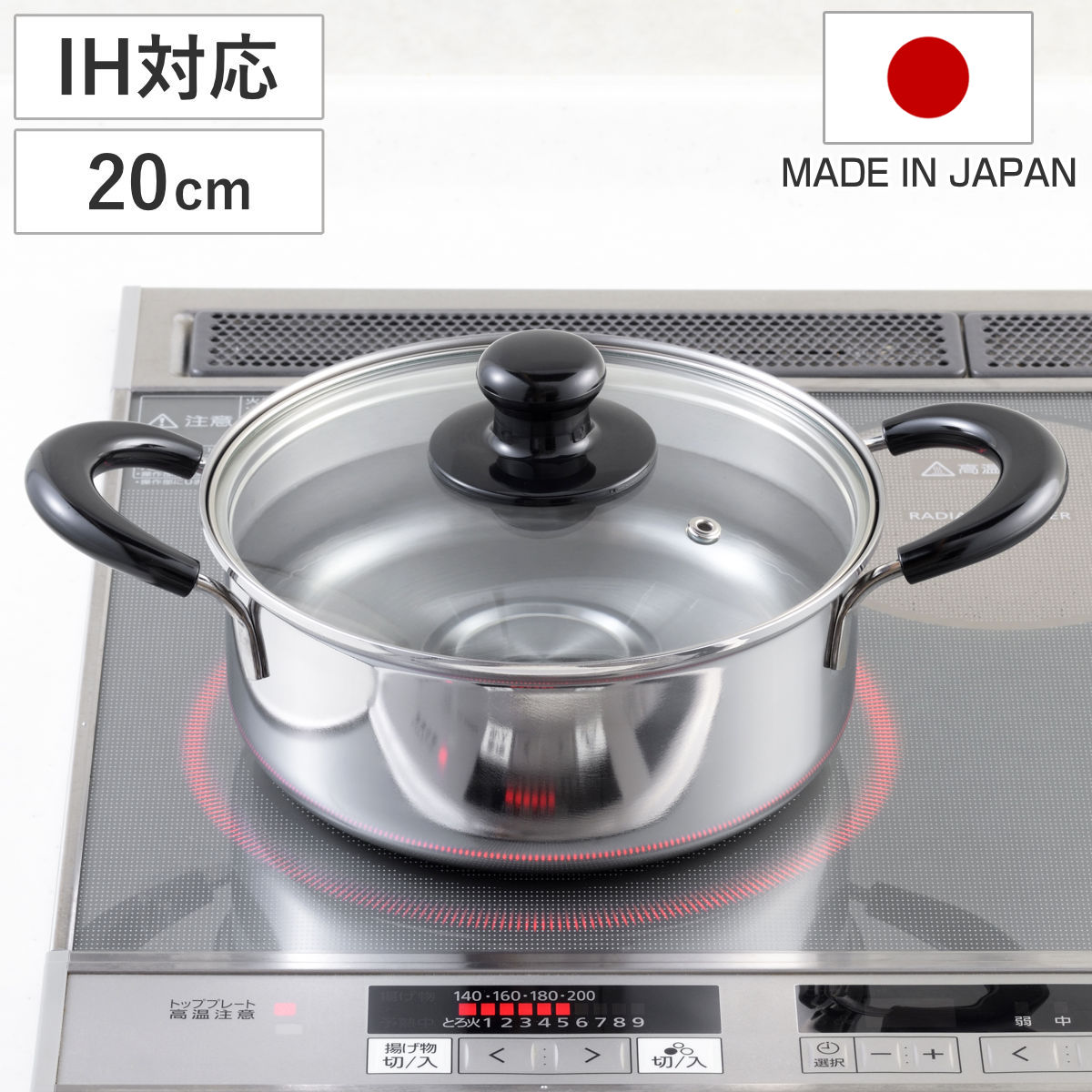 楽天市場】＼レビューで1000円クーポン!／ ステンレス鍋 両手鍋 20cm
