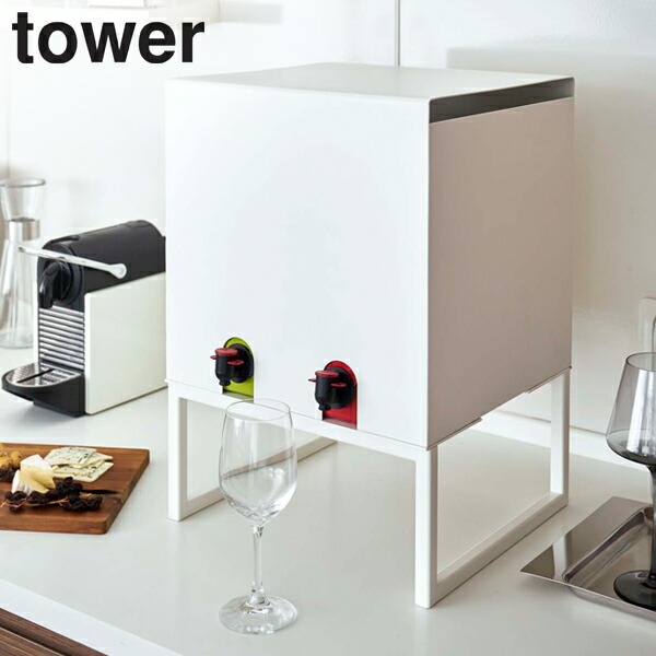 楽天市場】山崎実業 tower バッグインボックススタンド タワー