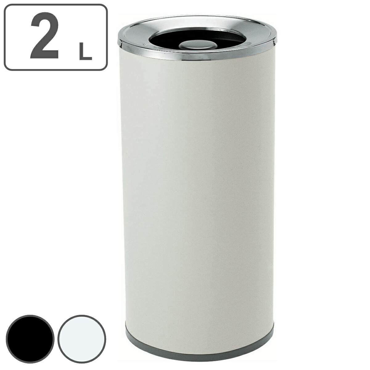 楽天市場】灰皿スタンド 屋内用 2L 業務用 スモーキング YS-108