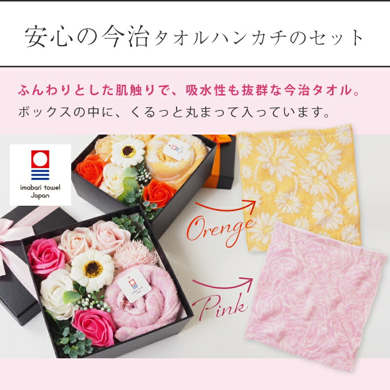 楽天市場】ソープフラワー ボックス 送料無料 プレゼント ギフト 花
