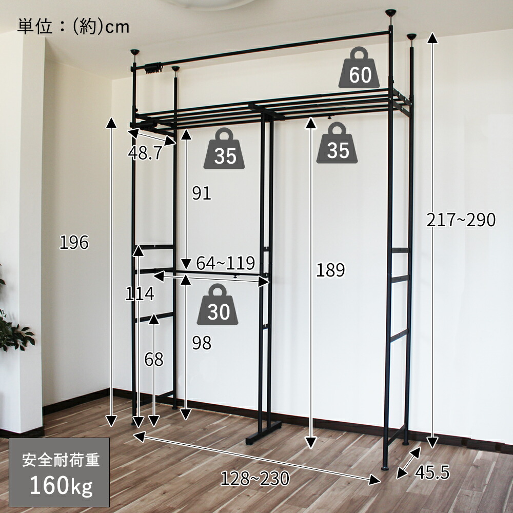 楽天市場】【選べる特典付き♪】伸縮式 突っ張り 壁面 クローゼット