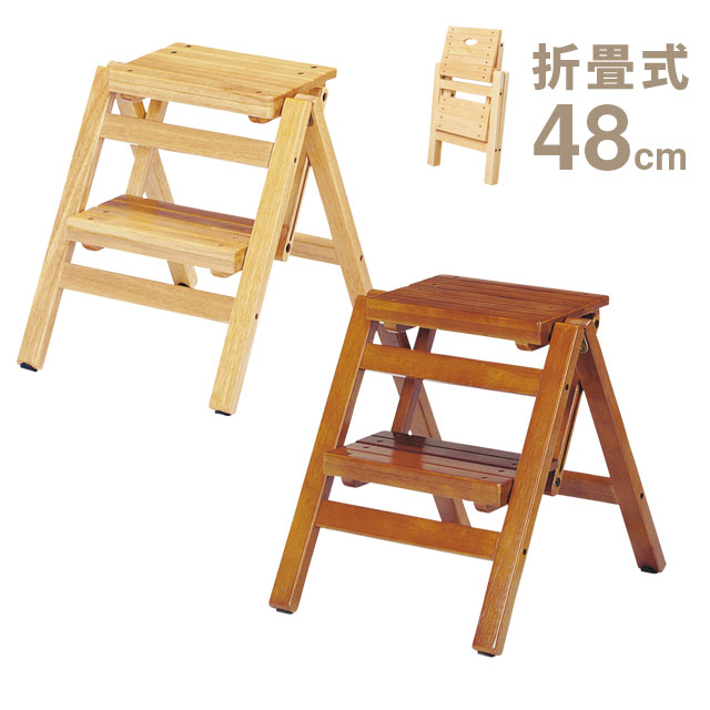 楽天市場】木製 踏み台 2段 ステップチェア 2段 折り畳み式 FST-46 弘