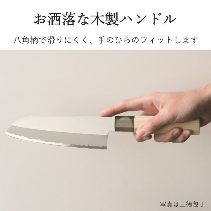 楽天市場】【本日ポイント5倍】柳刃 包丁 刺身 魚 包丁 和包丁 日本製