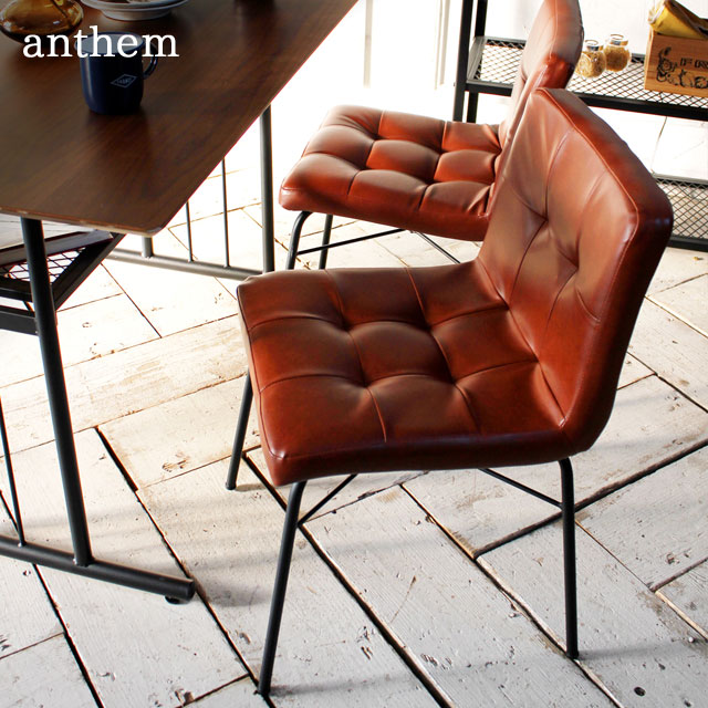 楽天市場】anthem ダイニング セットの通販
