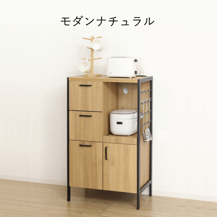 楽天市場】【本日ポイント5倍】食器棚 レンジラック レンジ台