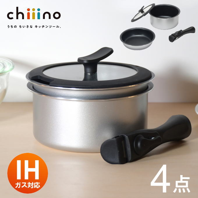 楽天市場】フライパン 鍋 セット 18cm 4点 蓋付き ih フライパンセット