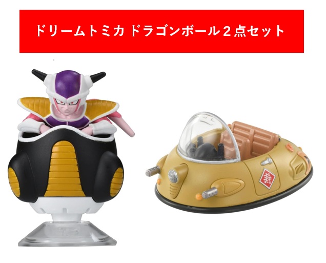 楽天市場】ドリームトミカ トミカ×ドラゴンボール2点セット【フリーザ
