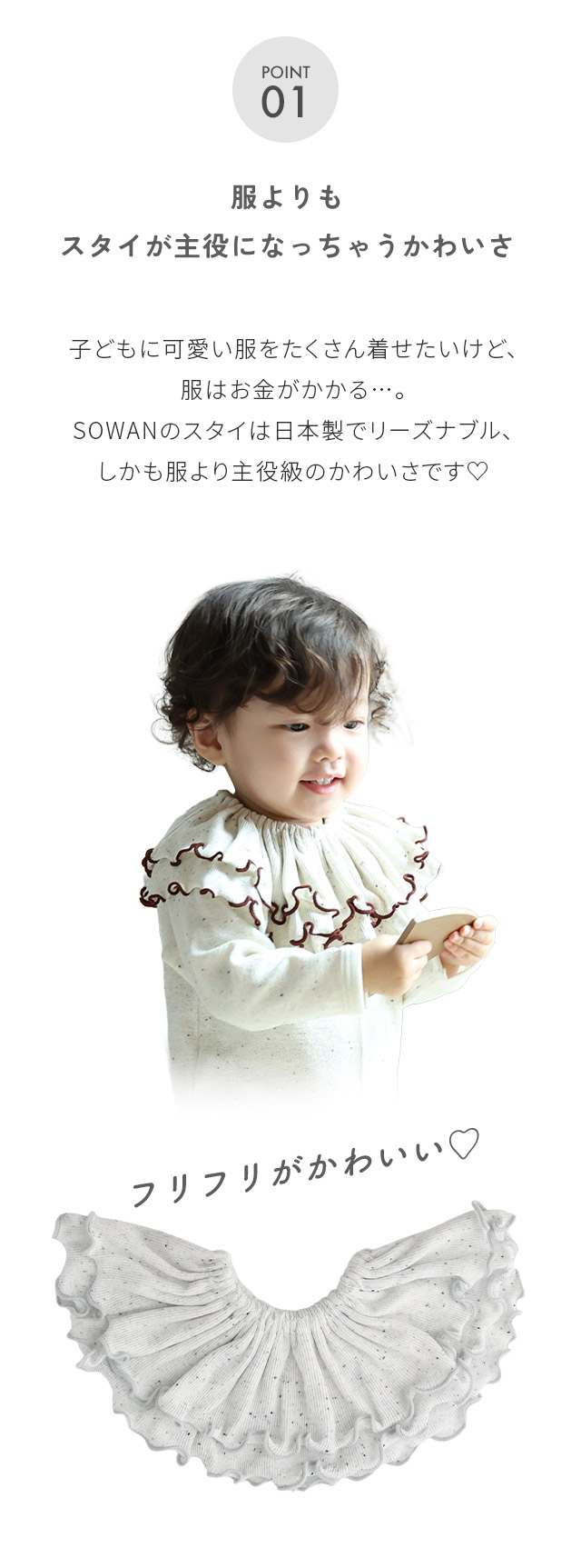 楽天市場】スタイ 女の子 男の子 2枚セット 日本製 tubutubutu リブ