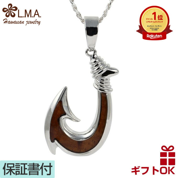楽天市場】【限定10%off CPN有】ハワイアンジュエリー ネックレス