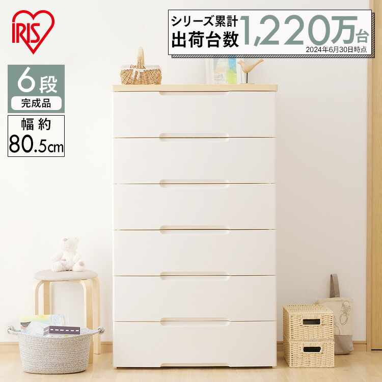 楽天市場】ウッドトップチェスト 6段 HG-806Rチェスト 6段 シンプル