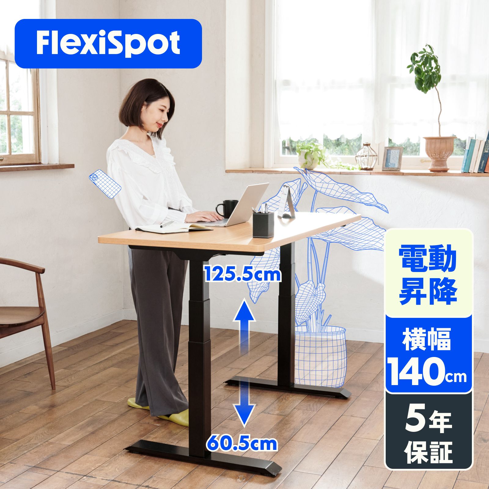 楽天市場】電動昇降デスク FlexiSpot E7 昇降デスク 電動 オフィス
