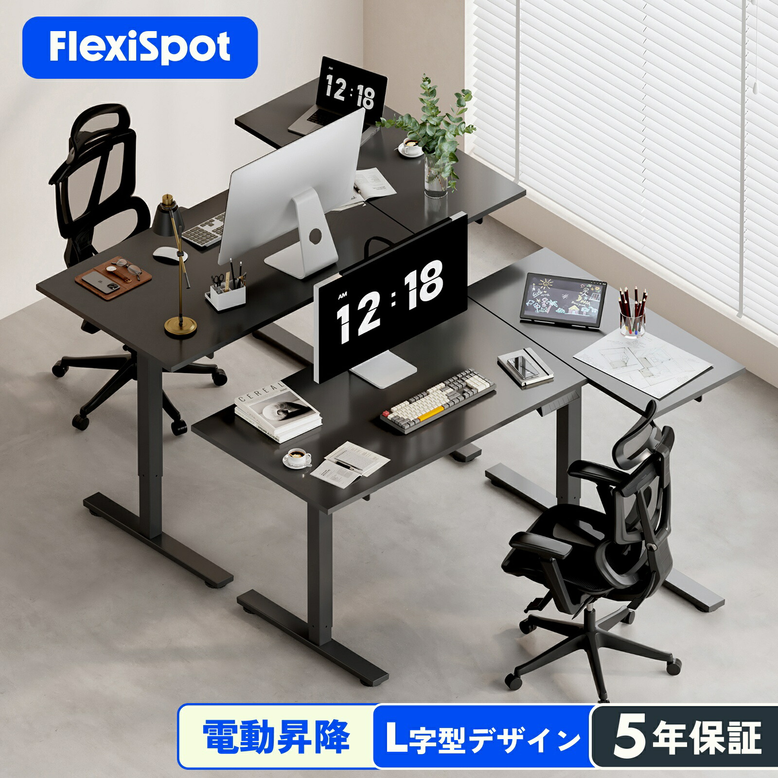 楽天市場】デスク l字 昇降 電動 昇降デスク 昇降 FlexiSpot EF1 L l字