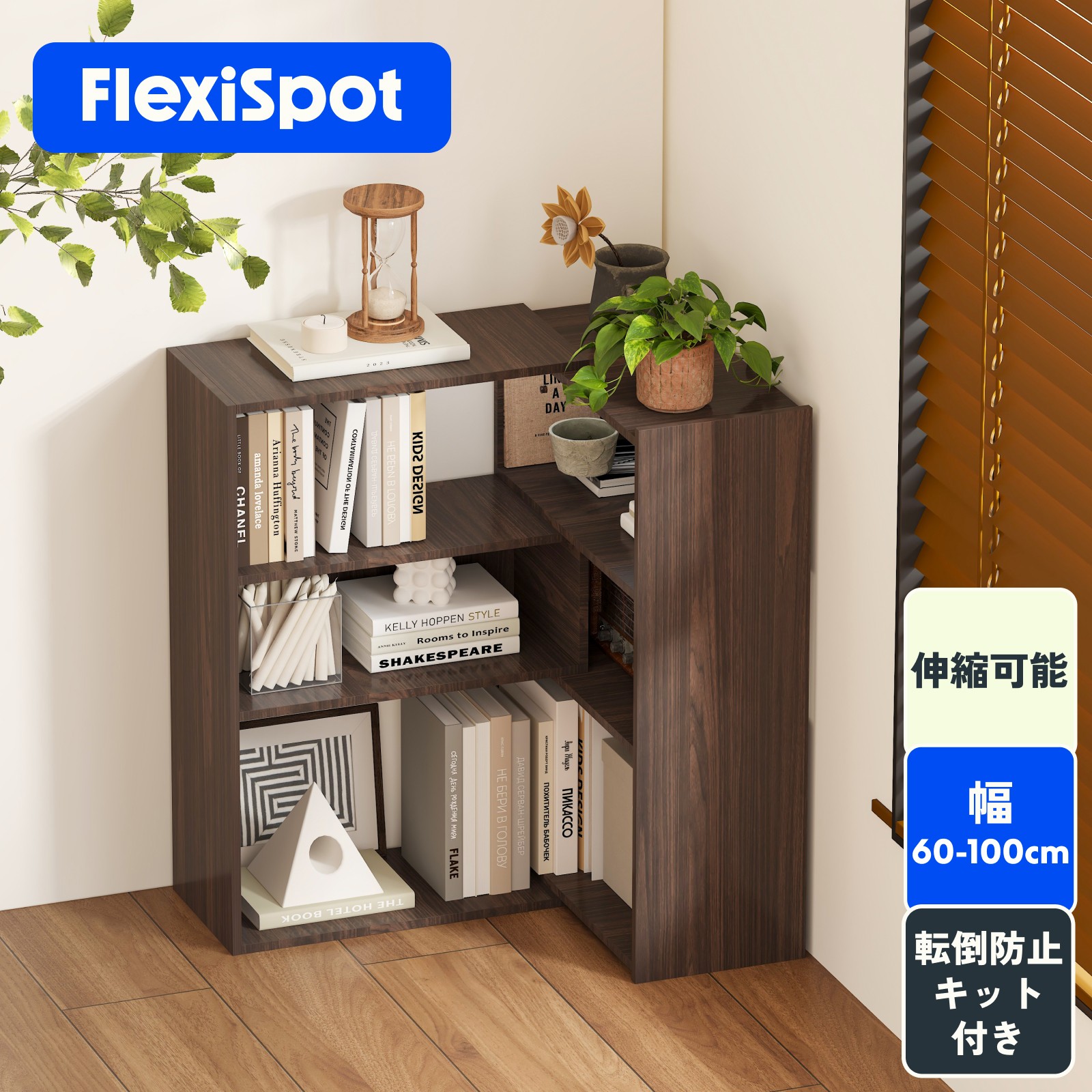 楽天市場】伸縮ラック L字型デザイン 本棚 スリム 幅60-100cm×奥行29.5