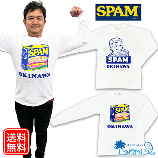 楽天市場】メンズ トップス 長袖 『 沖縄限定 スパムロングTシャツ OLD