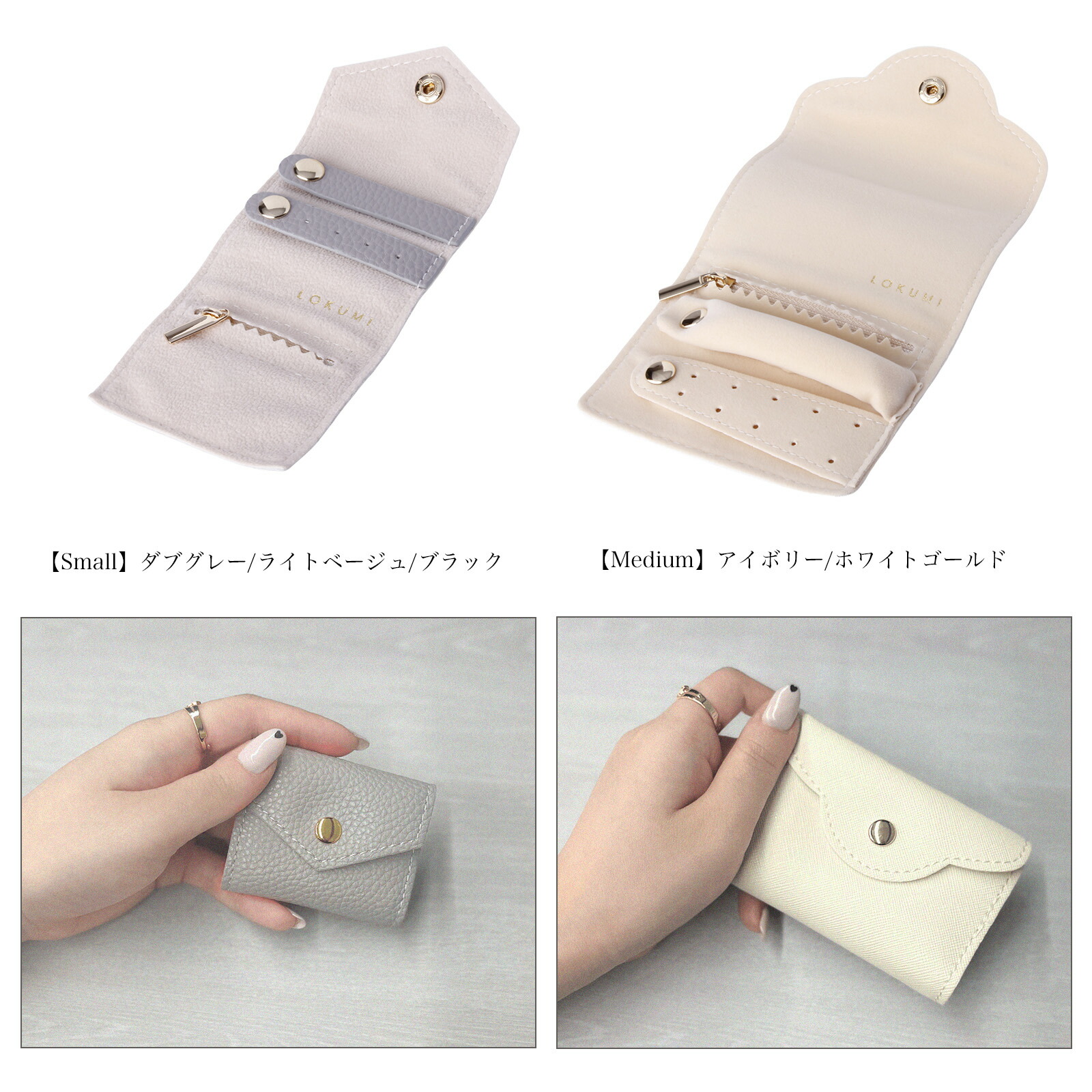 楽天市場】5カラー×2サイズ ジュエリーポーチ アクセサリーポーチ