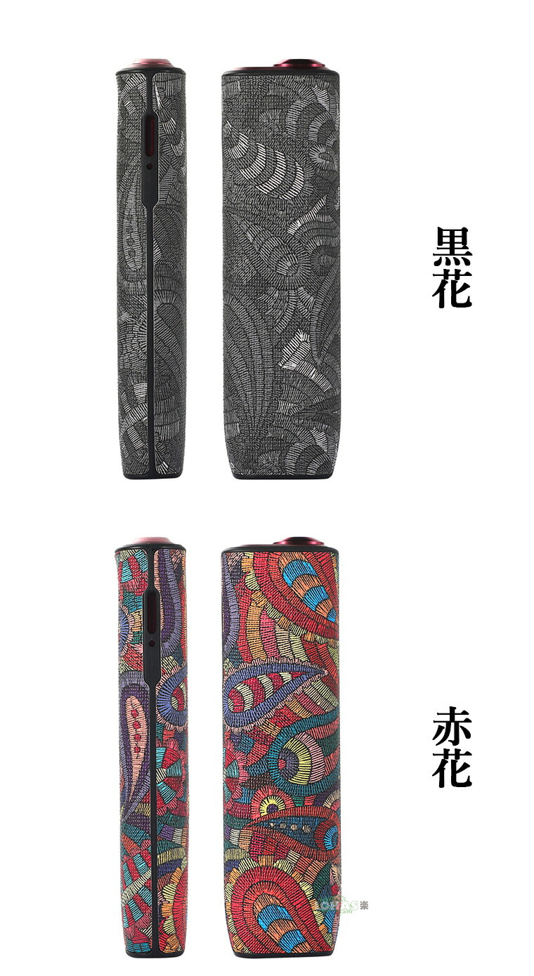 楽天市場】一部在庫発送iqos iluma one ケース iQOS ILUMA ONEケース
