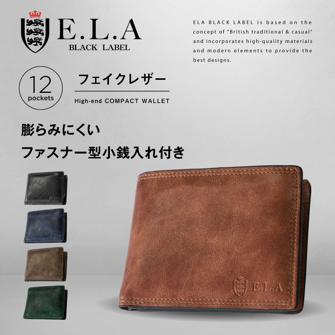 楽天市場】ELA 二つ折り財布 コンパクト財布 ミニ財布 ミニウォレット