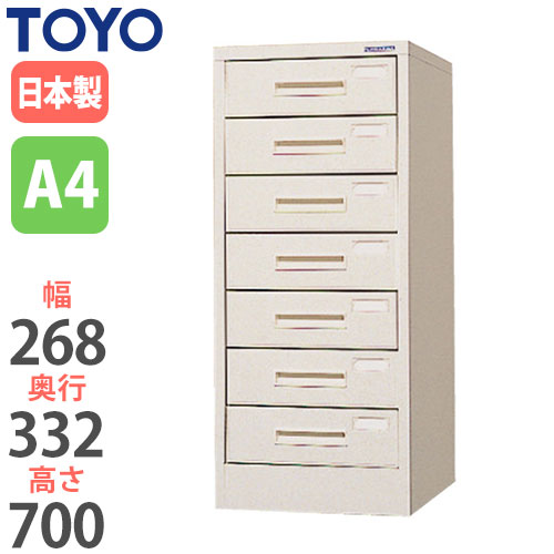 レターケース 7段 深型」の人気商品一覧 | 安い商品を通販サイトから