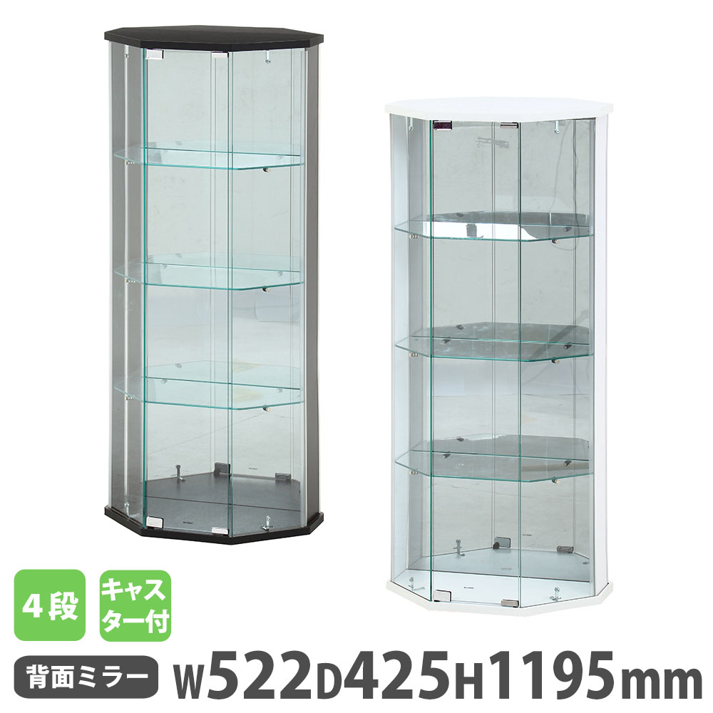 楽天市場】【最大1万円ｸｰﾎﾟﾝ2/19-22】 ガラスコレクションケース 4段
