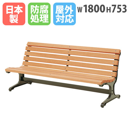楽天市場】【最大1万円ｸｰﾎﾟﾝ2/19-22】 【法人限定】 ベンチ 木製 屋外