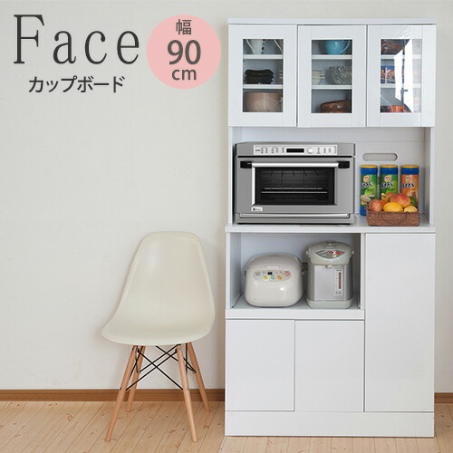 楽天市場】【最大1万円ｸｰﾎﾟﾝ2/19-22】 カップボード キッチンボード 幅