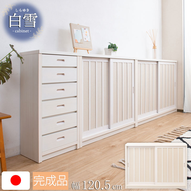 楽天市場】カントリー（キャビネット・コンソール｜収納家具