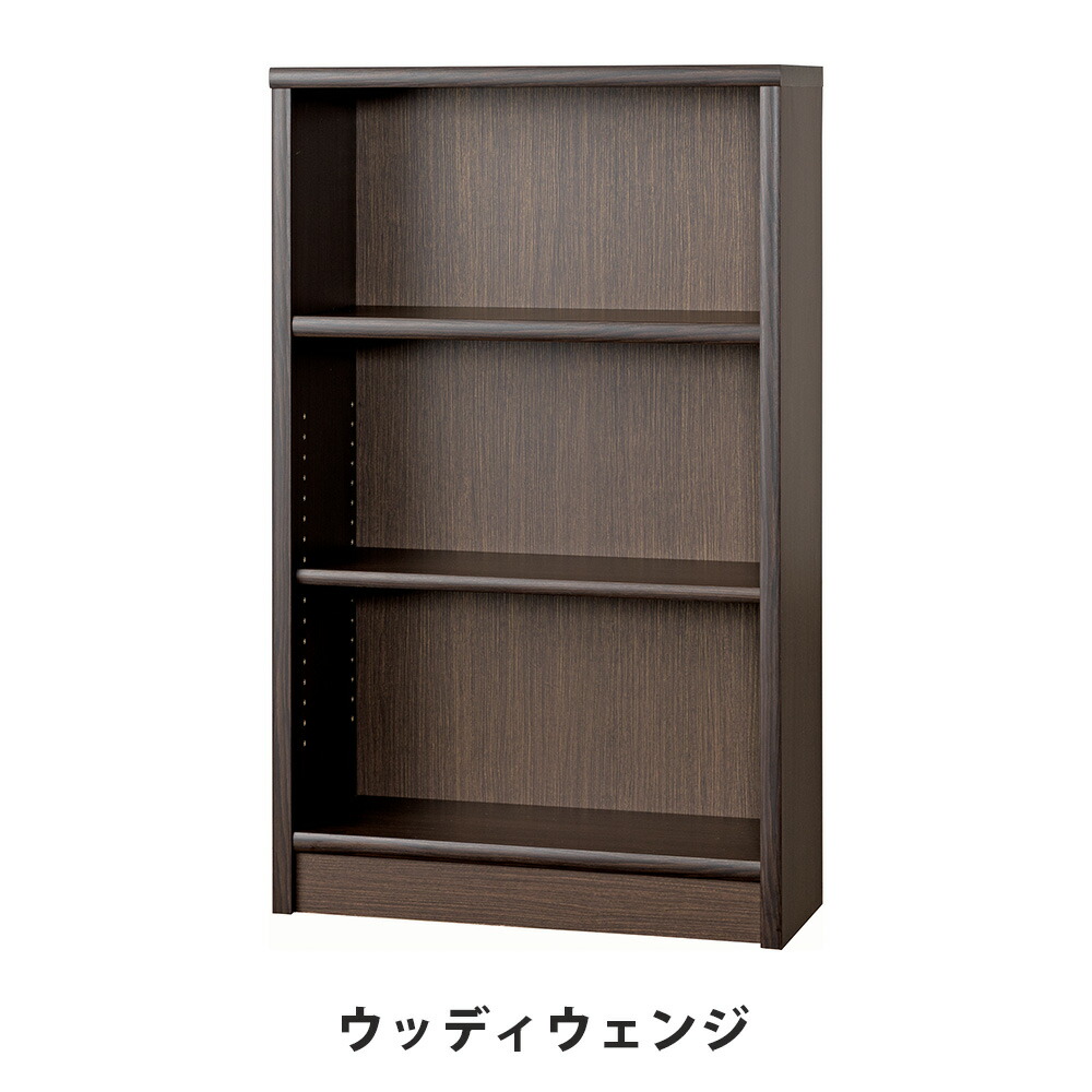楽天市場】【P5倍2/25 13-15時&最大1万円ｸｰﾎﾟﾝ2/25】 本棚 3段 幅753