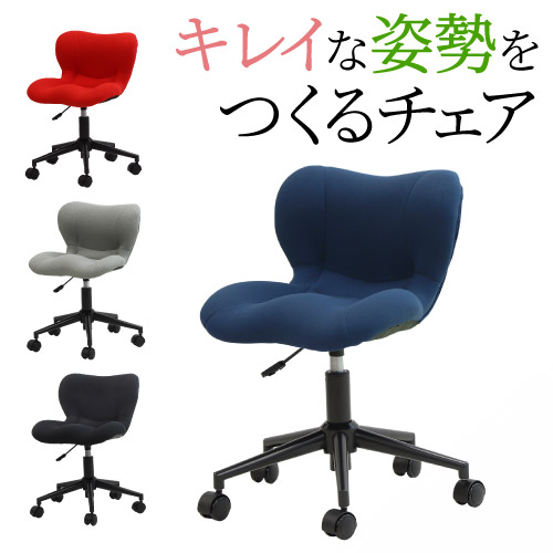 楽天市場】【最大1万円ｸｰﾎﾟﾝ2/19-22】 デスクチェア 姿勢矯正 椅子
