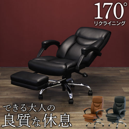 楽天市場】【P5倍2/25 13-15時&最大1万円ｸｰﾎﾟﾝ2/25】 オフィスチェア