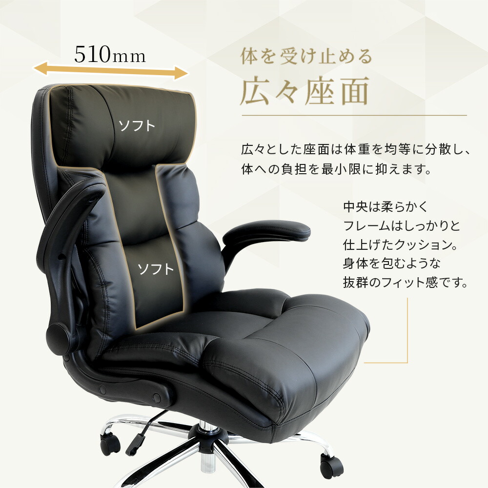 楽天市場】【最大1万円ｸｰﾎﾟﾝ2/19-22】 オフィスチェア エグゼクティブ