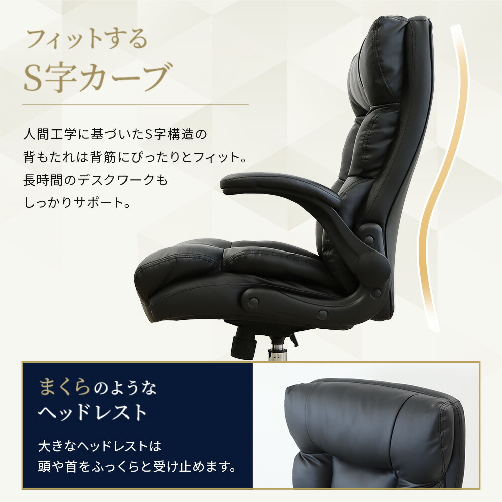 楽天市場】【最大1万円ｸｰﾎﾟﾝ2/19-22】 オフィスチェア エグゼクティブ