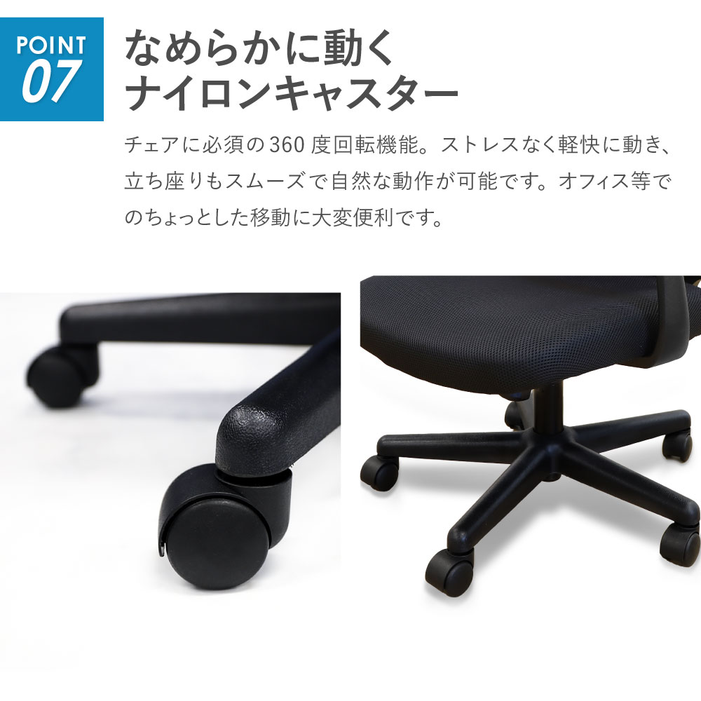 楽天市場】【最大1万円ｸｰﾎﾟﾝ2/19-22】 オフィスチェア メッシュ デスク
