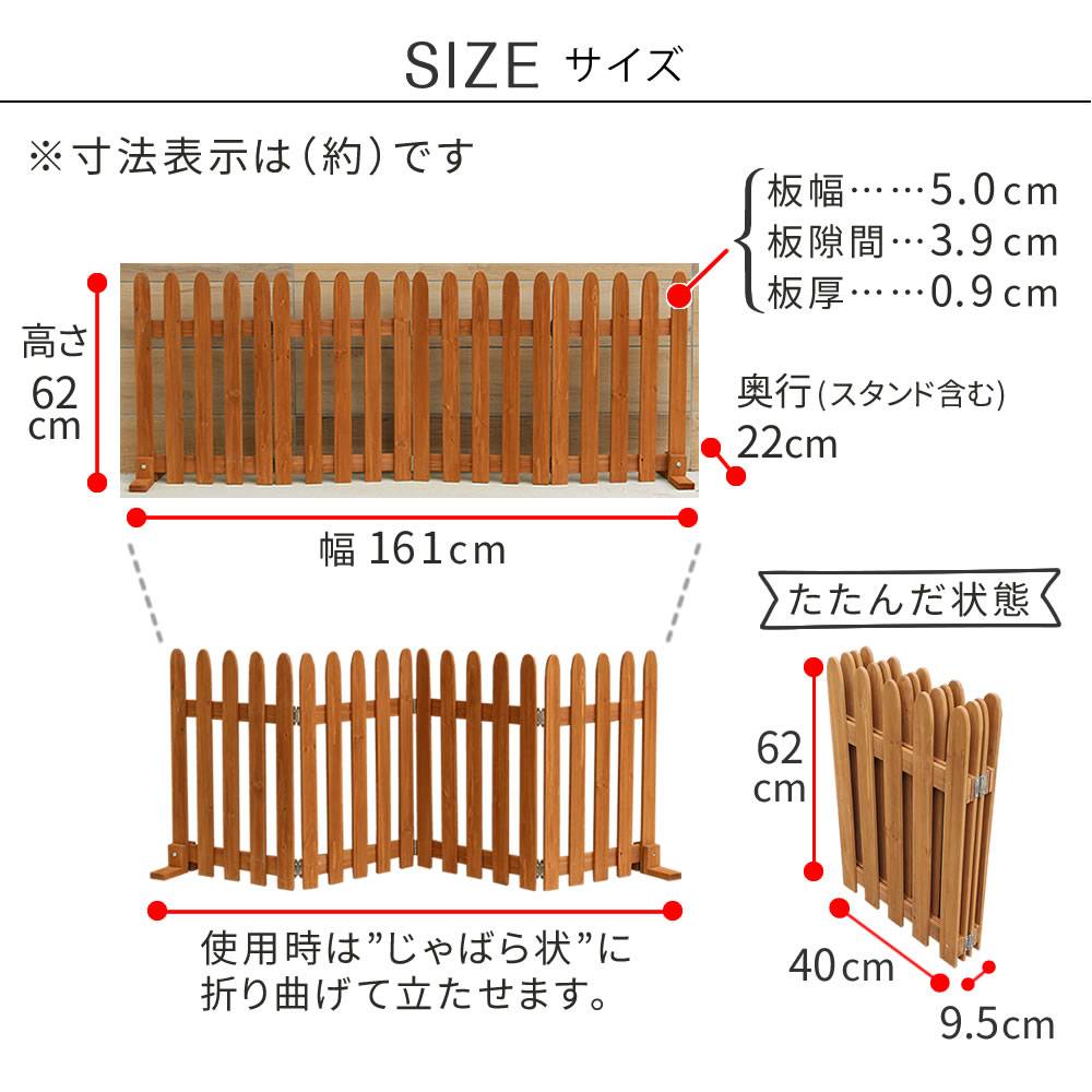 楽天市場】【最大1万円ｸｰﾎﾟﾝ2/19-22】 フェンス 幅1610×奥行220×高さ