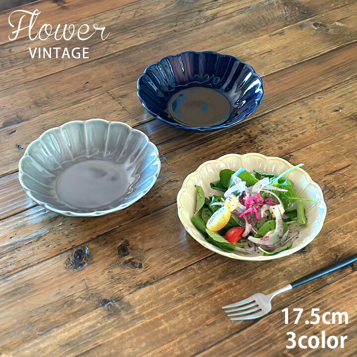 楽天市場】【25日限定 5%OFFクーポン発行中】 flower Vintage 55浅
