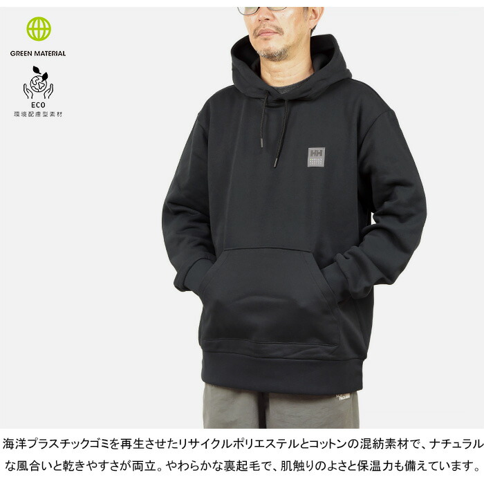 楽天市場】ヘリーハンセン HELL HANSEN HH32453 HHアングラー