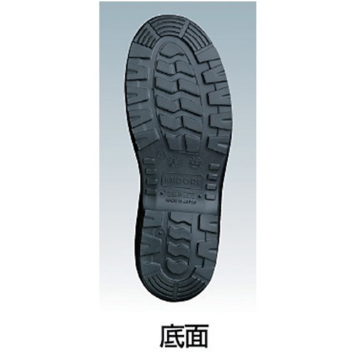 楽天市場】中編上靴・JIS規格品 ミドリ安全 ラバーテック中編上靴 26.0