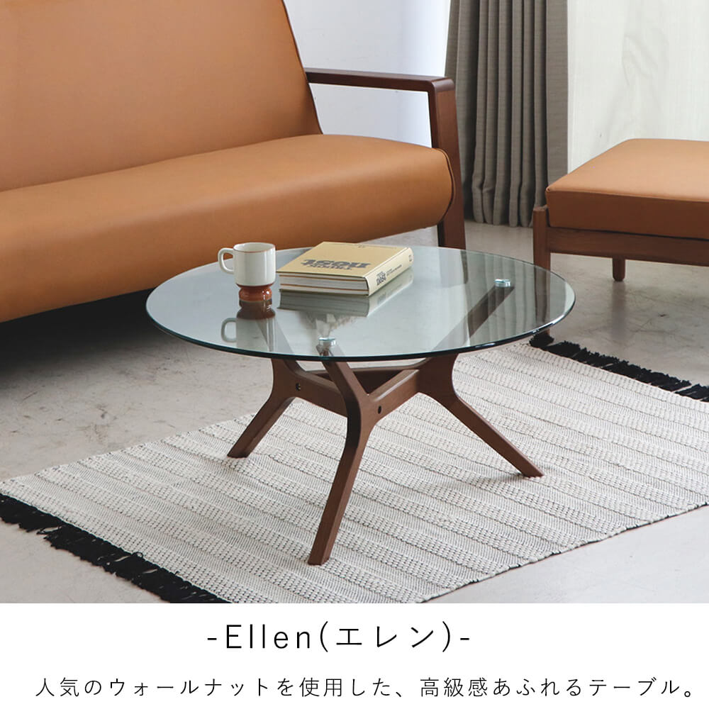 楽天市場】ガラストップテーブル ガラステーブル センターテーブル