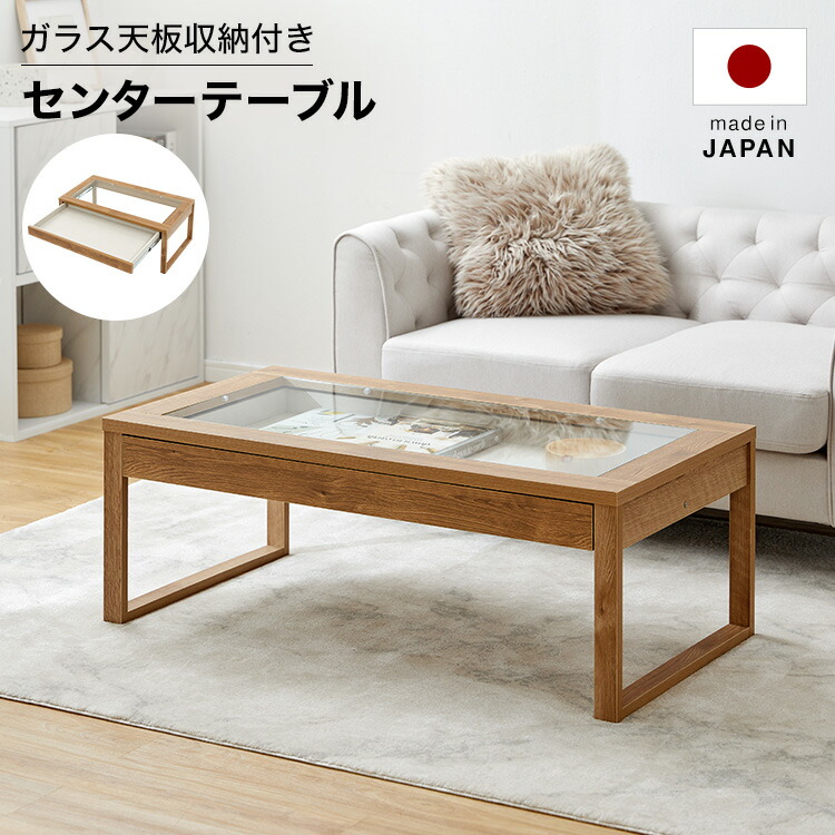 楽天市場】センターテーブル ローテーブル テーブル リビングテーブル