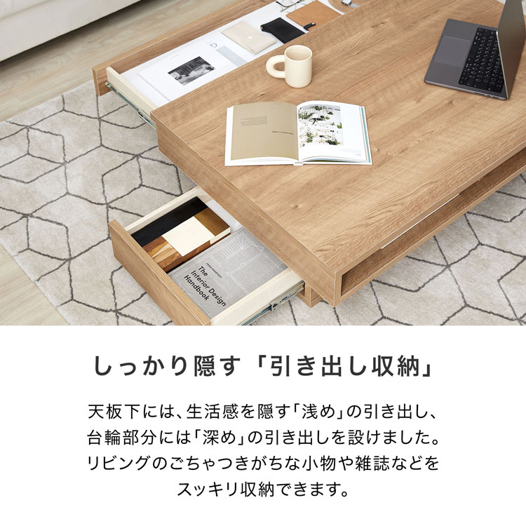 楽天市場】センターテーブル ローテーブル センター テーブル 国産