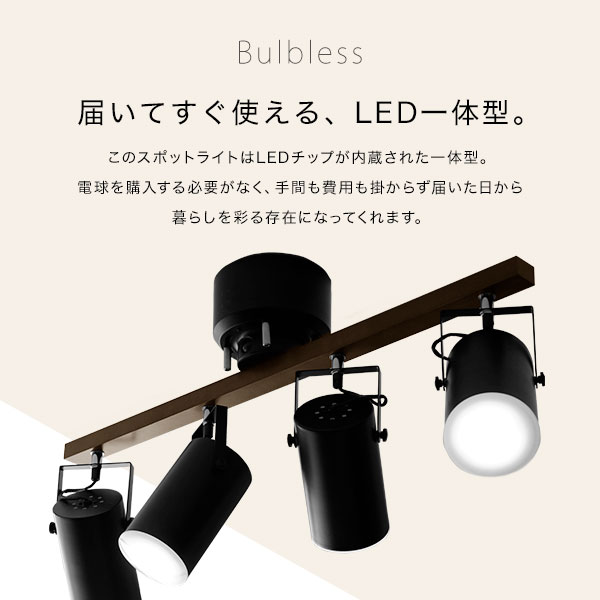 楽天市場】シーリングライト スポットライト 4灯 led 照明 天井照明