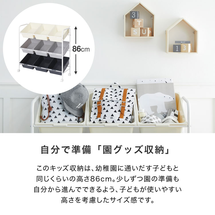クロネコ様 おもちゃ棚 リピーター様 楽天市場】[枚数限定クーポン配布