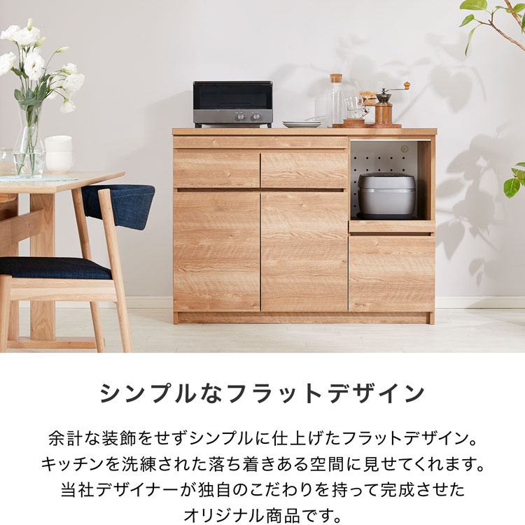 楽天市場】食器棚 ロータイプ キッチンカウンター キッチンボード