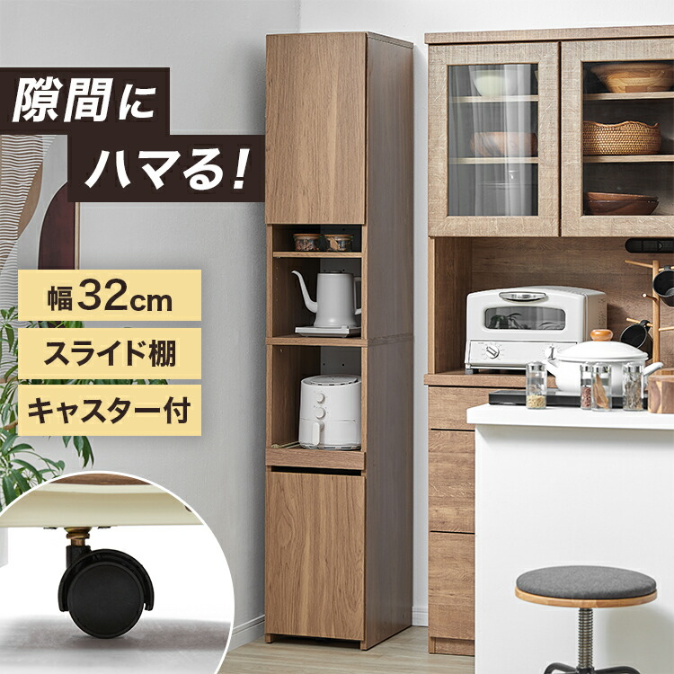 LOWYA 食器棚 キッチン収納 ホワイト木製キャビネット 5引き出し ホワイトの食器棚。下段単品のキッチンキャビネット | 【公式】LOWYA