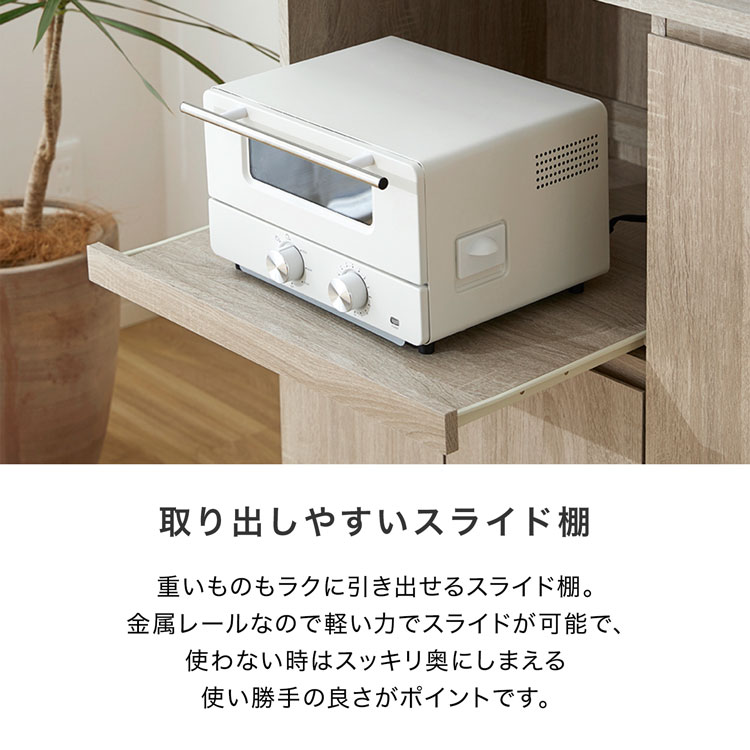 楽天市場】キッチンカウンター 食器棚 レンジボード ロー レンジ台