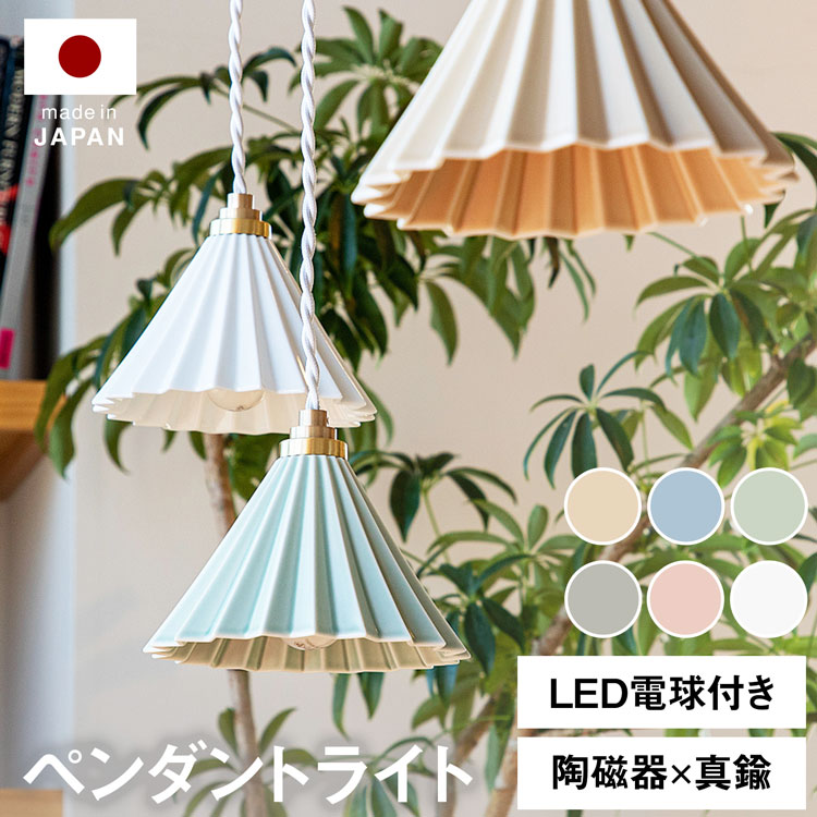 楽天市場】[お買い物マラソン! 2/19 20:00-2/23 1:59] ペンダント