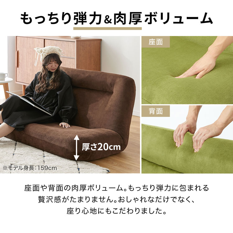 楽天市場】座椅子 フロアソファ ローソファ ソファベッド